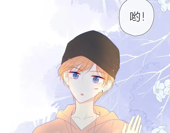 漫画《星辰于我》第29话 试探与转校生第57张图