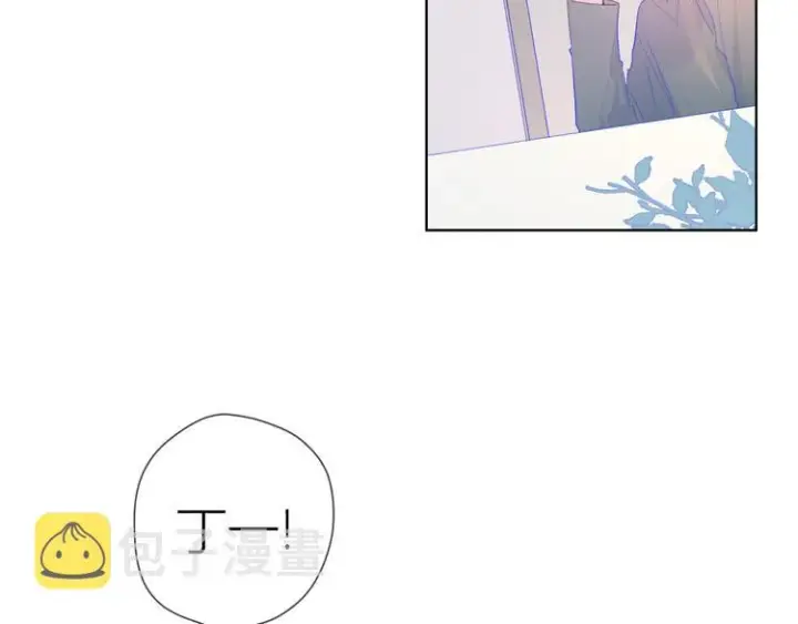 漫画《星辰于我》第29话 试探与转校生第6张图