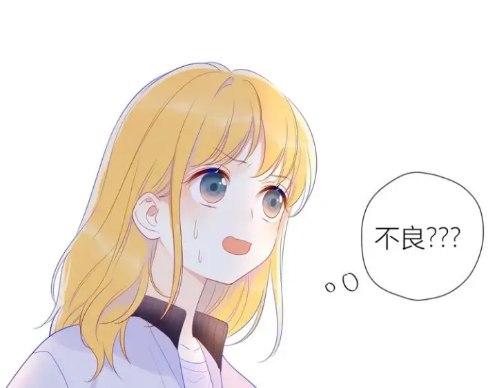 漫画《星辰于我》第30话 追与躲第16张图