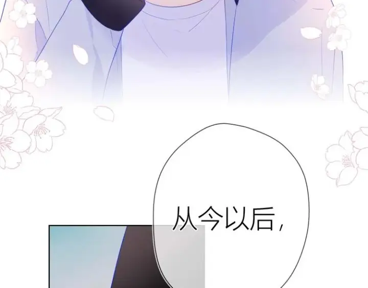 漫画《星辰于我》第30话 追与躲第19张图