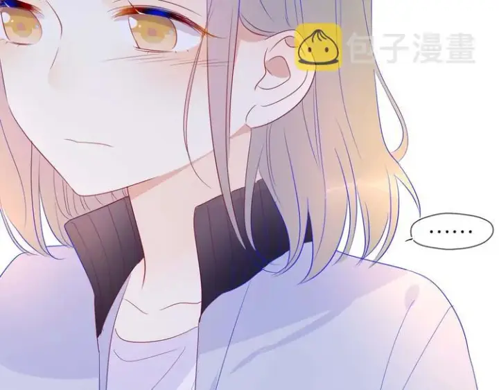 漫画《星辰于我》第30话 追与躲第26张图