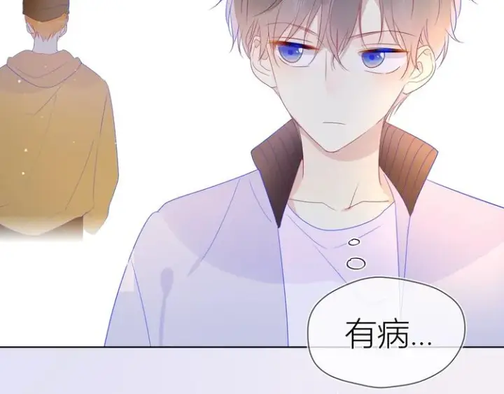 漫画《星辰于我》第30话 追与躲第41张图