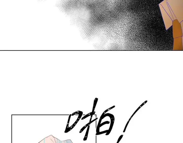 漫画《星辰于我》第30话 追与躲第8张图