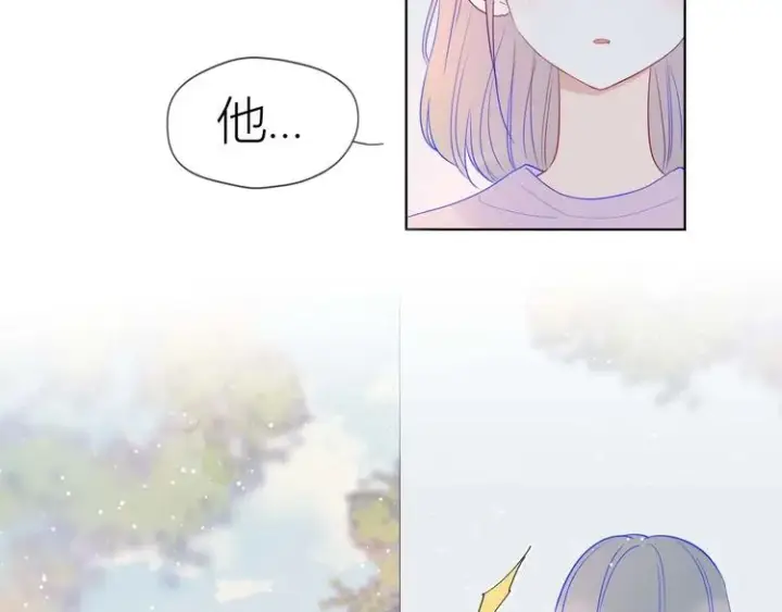 漫画《星辰于我》第31话 两份主动第14张图