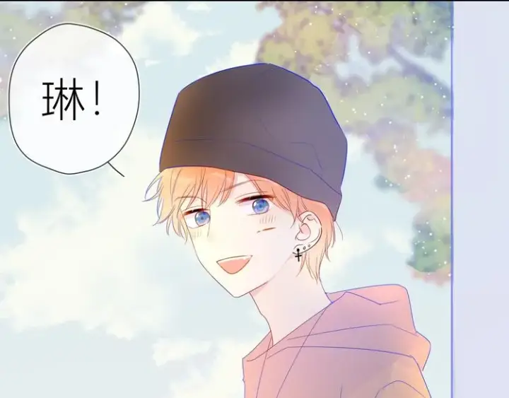 漫画《星辰于我》第31话 两份主动第16张图