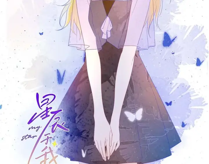 漫画《星辰于我》第31话 两份主动第2张图