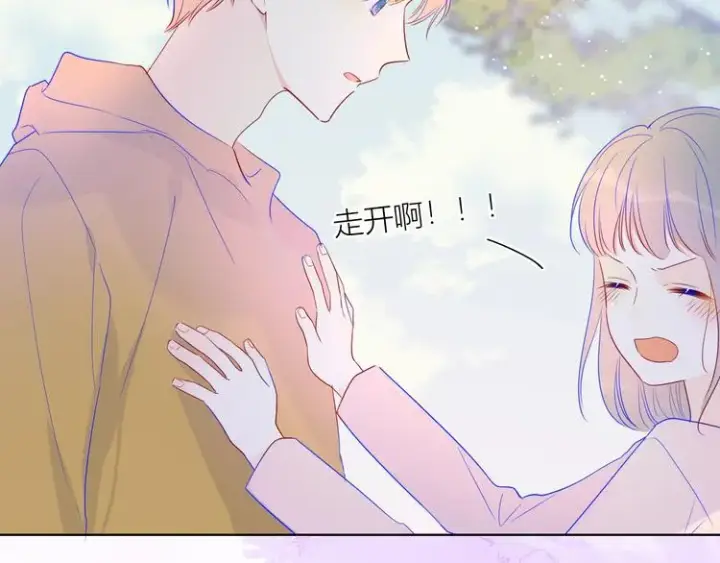 漫画《星辰于我》第31话 两份主动第20张图