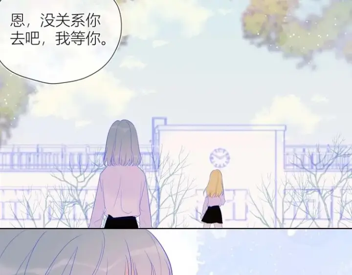 漫画《星辰于我》第31话 两份主动第40张图