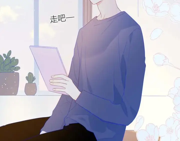 漫画《星辰于我》第31话 两份主动第48张图