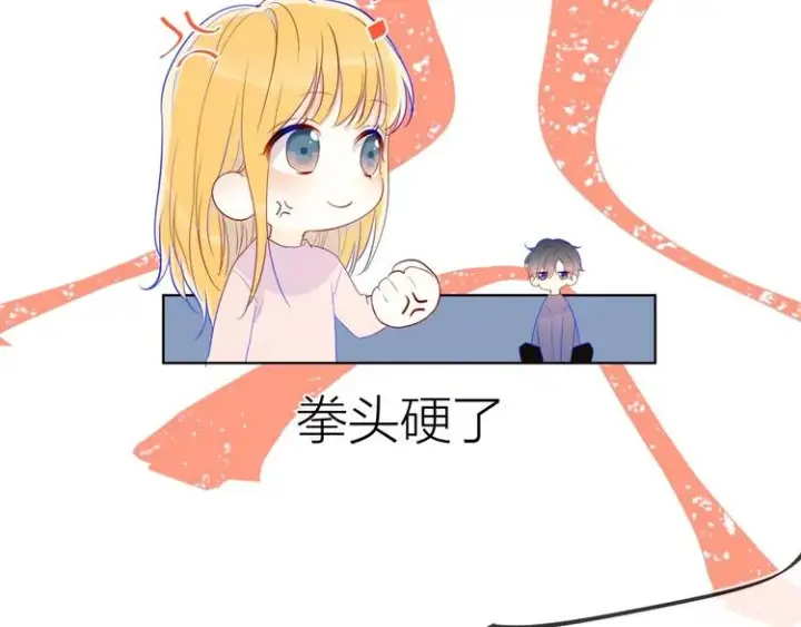 漫画《星辰于我》第32话 独处第19张图
