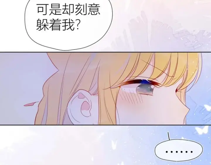 漫画《星辰于我》第32话 独处第27张图