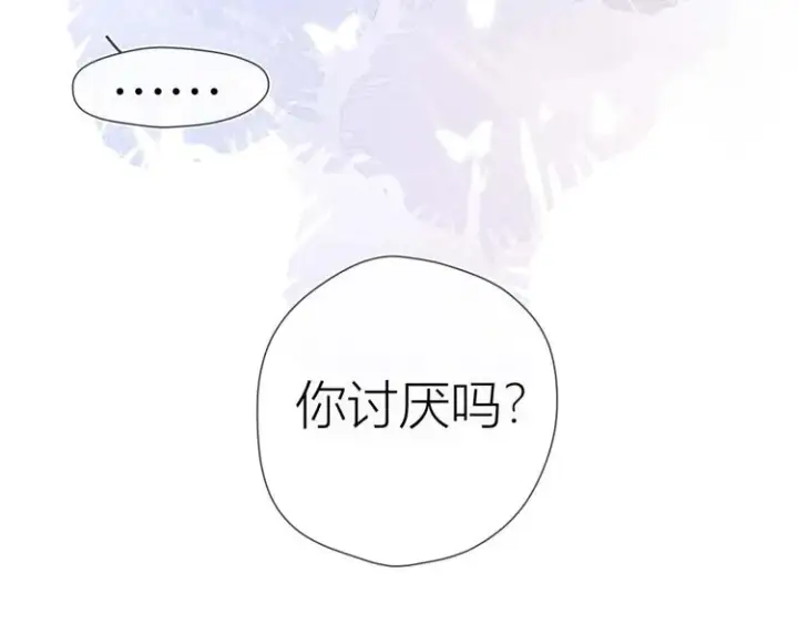 漫画《星辰于我》第32话 独处第30张图