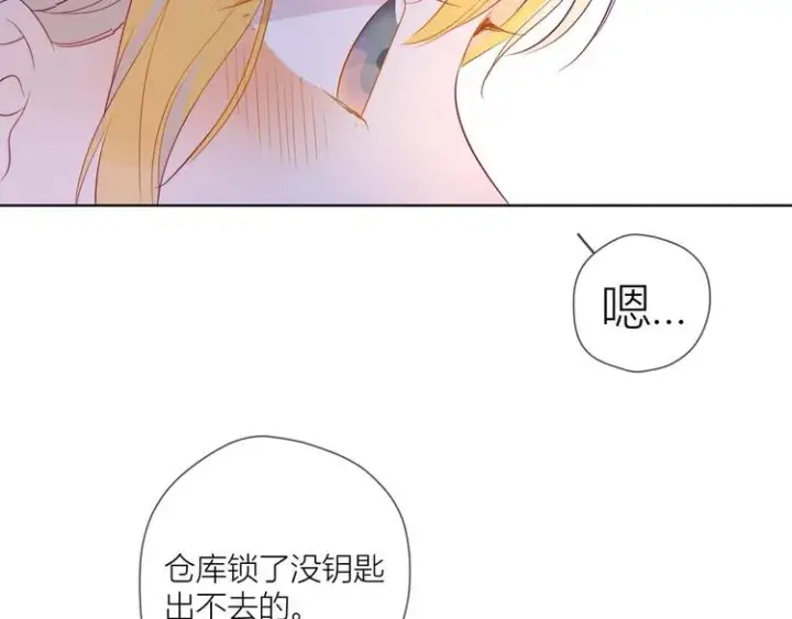 漫画《星辰于我》第32话 独处第35张图
