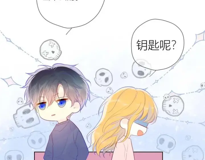 漫画《星辰于我》第32话 独处第36张图