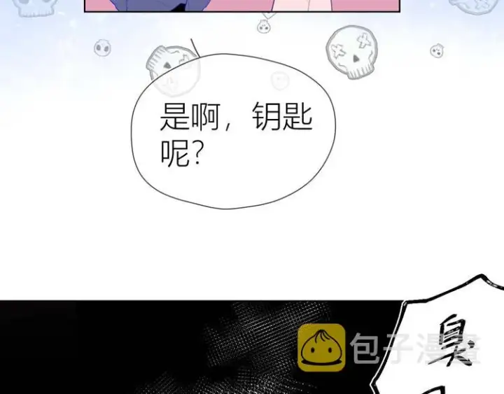 漫画《星辰于我》第32话 独处第37张图