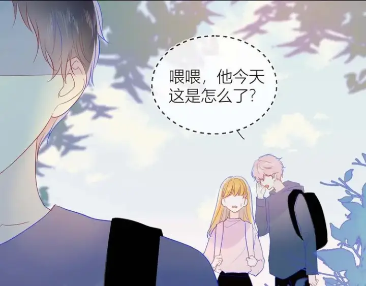 漫画《星辰于我》第32话 独处第46张图