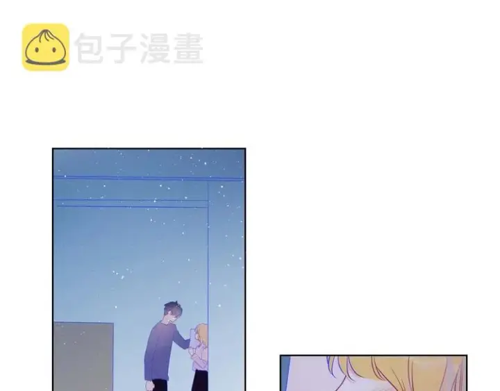 漫画《星辰于我》第32话 独处第7张图