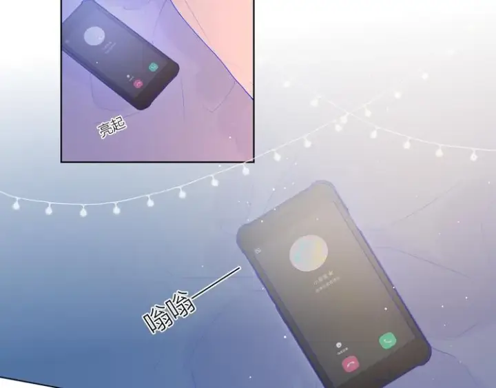 漫画《星辰于我》第33话 生日第17张图