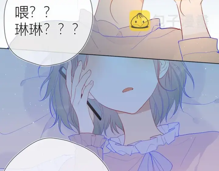 漫画《星辰于我》第33话 生日第21张图