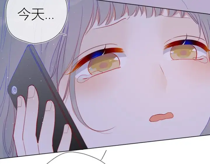 漫画《星辰于我》第33话 生日第25张图