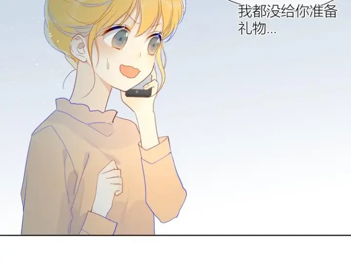 漫画《星辰于我》第33话 生日第30张图