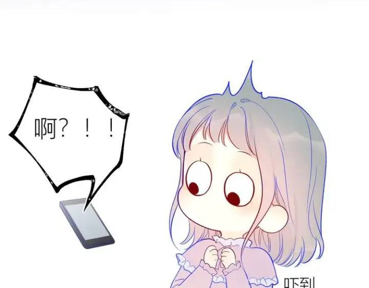 漫画《星辰于我》第33话 生日第39张图