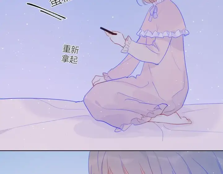 漫画《星辰于我》第33话 生日第43张图