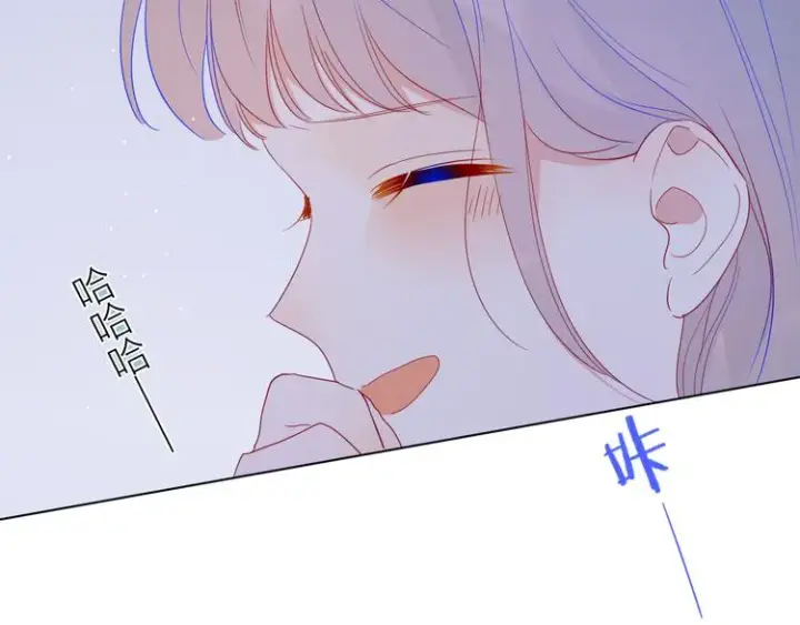 漫画《星辰于我》第33话 生日第45张图