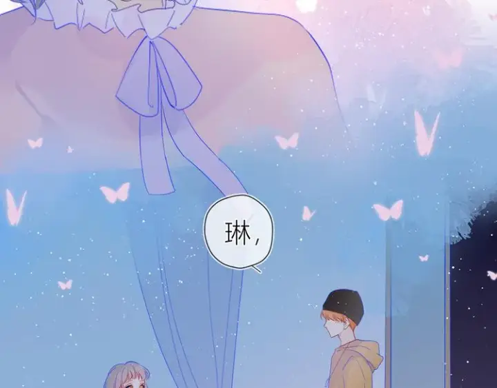 漫画《星辰于我》第33话 生日第47张图