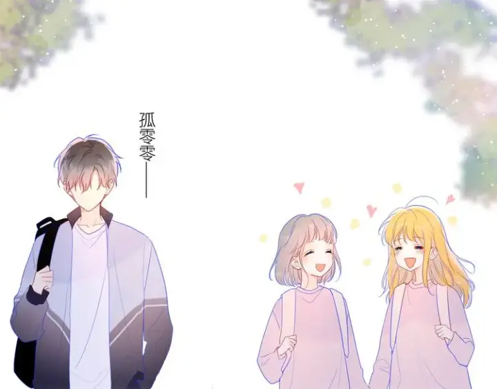 漫画《星辰于我》第33话 生日第59张图
