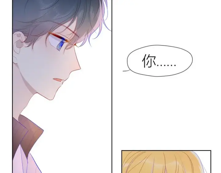 漫画《星辰于我》第34话 夜话第10张图