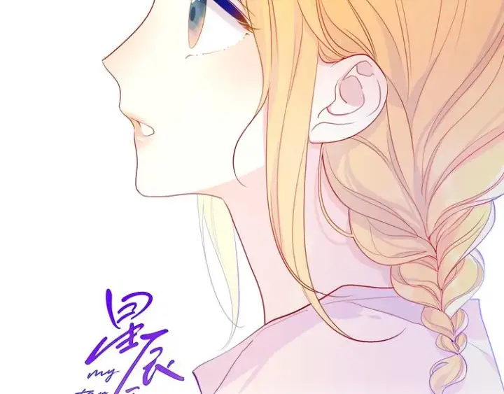 漫画《星辰于我》第34话 夜话第2张图