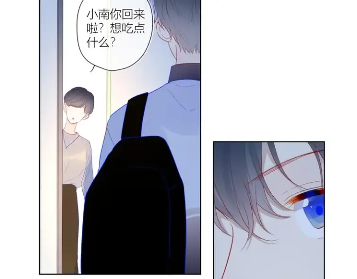漫画《星辰于我》第34话 夜话第26张图