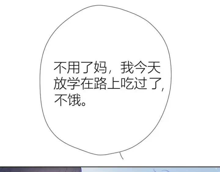 漫画《星辰于我》第34话 夜话第28张图