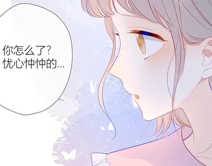 漫画《星辰于我》第34话 夜话第38张图