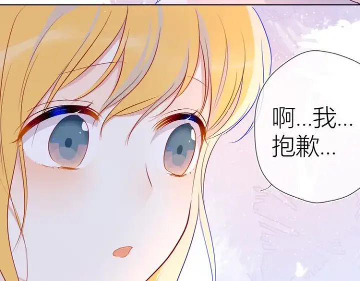 漫画《星辰于我》第34话 夜话第39张图