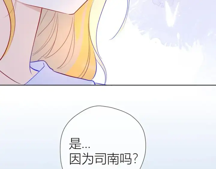 漫画《星辰于我》第34话 夜话第40张图