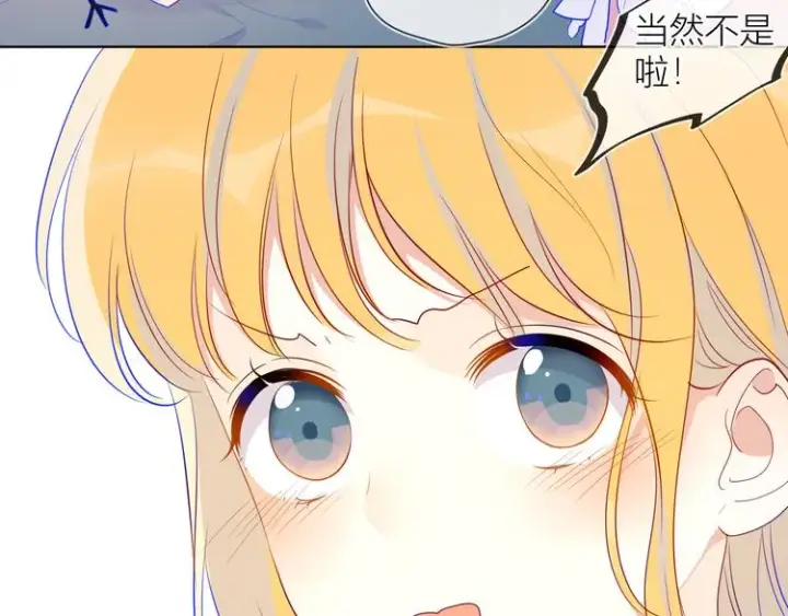 漫画《星辰于我》第34话 夜话第53张图