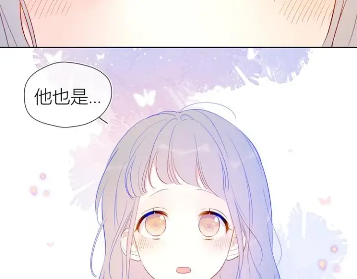 漫画《星辰于我》第34话 夜话第59张图