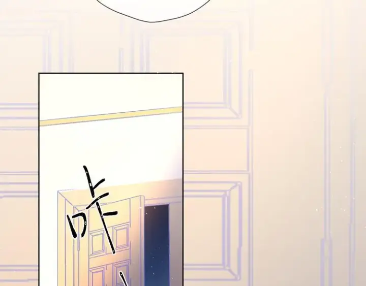 漫画《星辰于我》第35话 森林第10张图