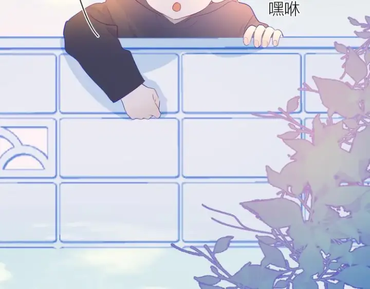 漫画《星辰于我》第35话 森林第18张图