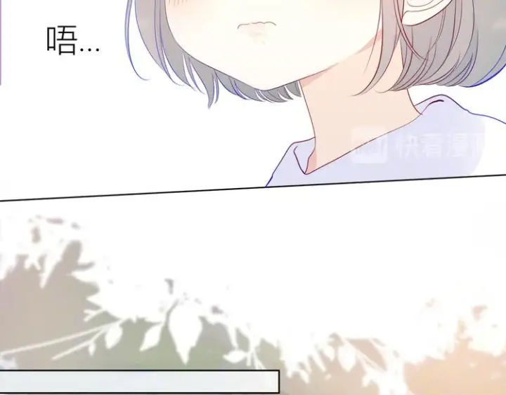 漫画《星辰于我》第35话 森林第24张图