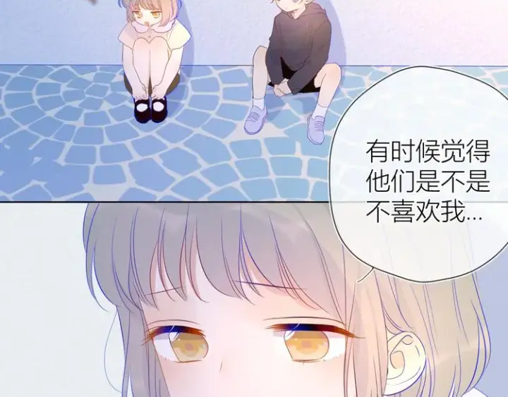 漫画《星辰于我》第35话 森林第26张图