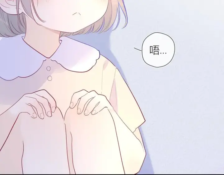 漫画《星辰于我》第35话 森林第30张图