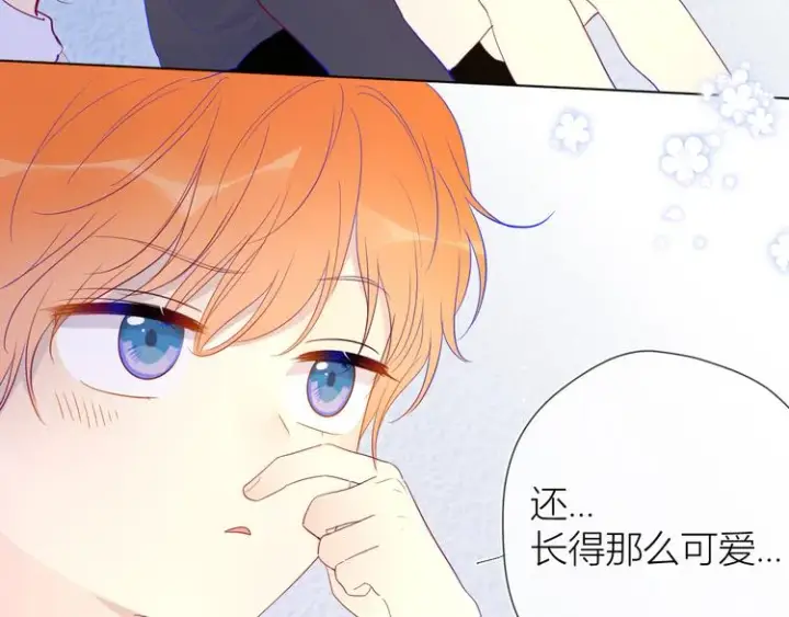 漫画《星辰于我》第35话 森林第33张图
