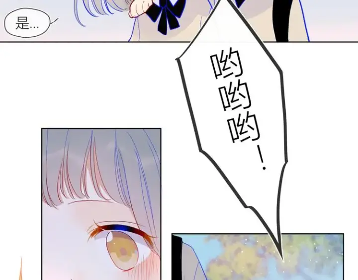 漫画《星辰于我》第36话 喜欢第12张图