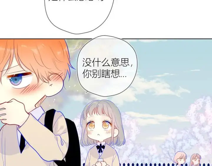 漫画《星辰于我》第36话 喜欢第21张图
