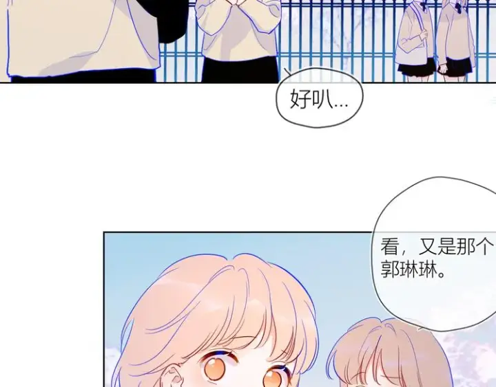 漫画《星辰于我》第36话 喜欢第22张图