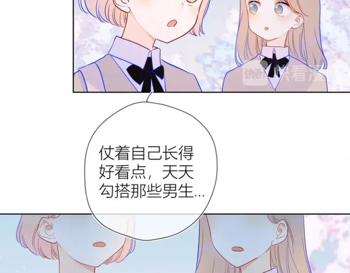 漫画《星辰于我》第36话 喜欢第23张图