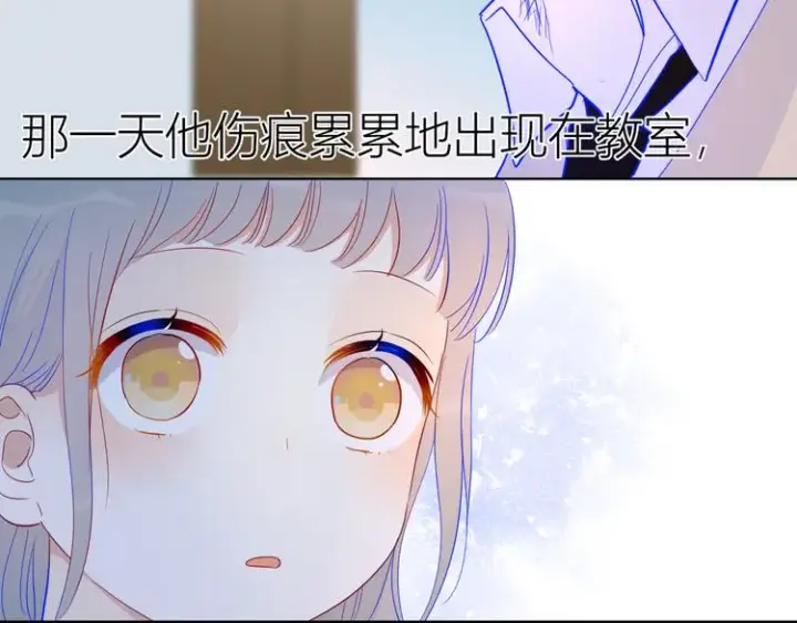 漫画《星辰于我》第36话 喜欢第30张图